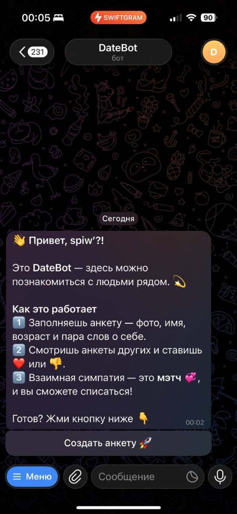 DateBot — приветствие и создание анкеты